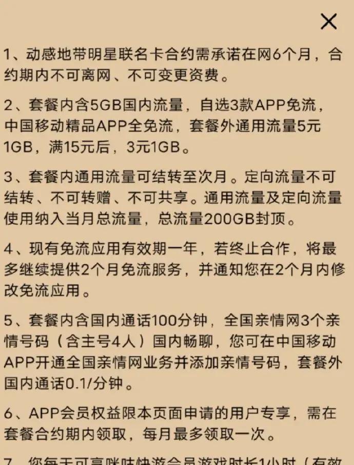 通用流量包含定向流量吗_流量定向通用包含哪些软件_定向流量和通用流量怎么区分