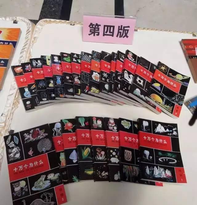 十万个为什么作家是谁作者是谁？十万个为什么这本书的作者是谁