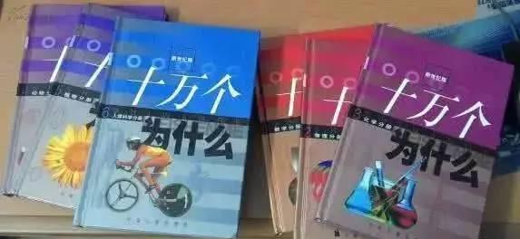 十万个为什么作家是谁作者是谁？十万个为什么这本书的作者是谁