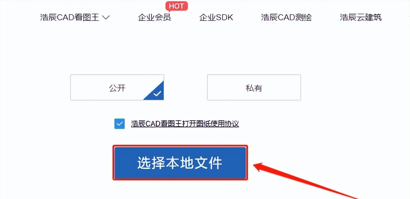 dwg格式文件用什么软件打开（文件格式dwg怎么打开）