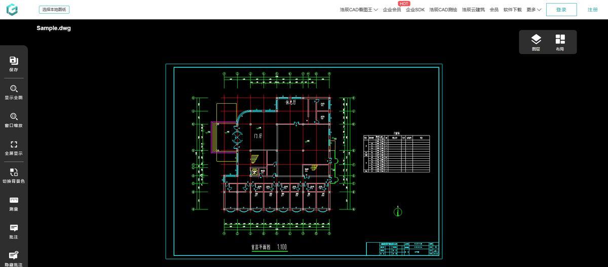 dwg格式文件用什么软件打开（文件格式dwg怎么打开）