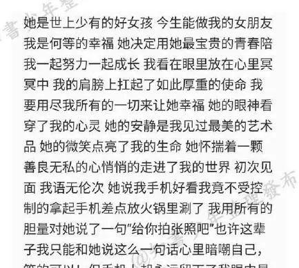 李小璐头发事件是什么意思？（拿什么拯救你我的爱人）