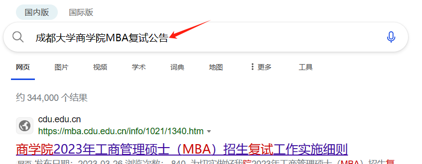 查完分数后能干什么？（国家线什么时候出？）