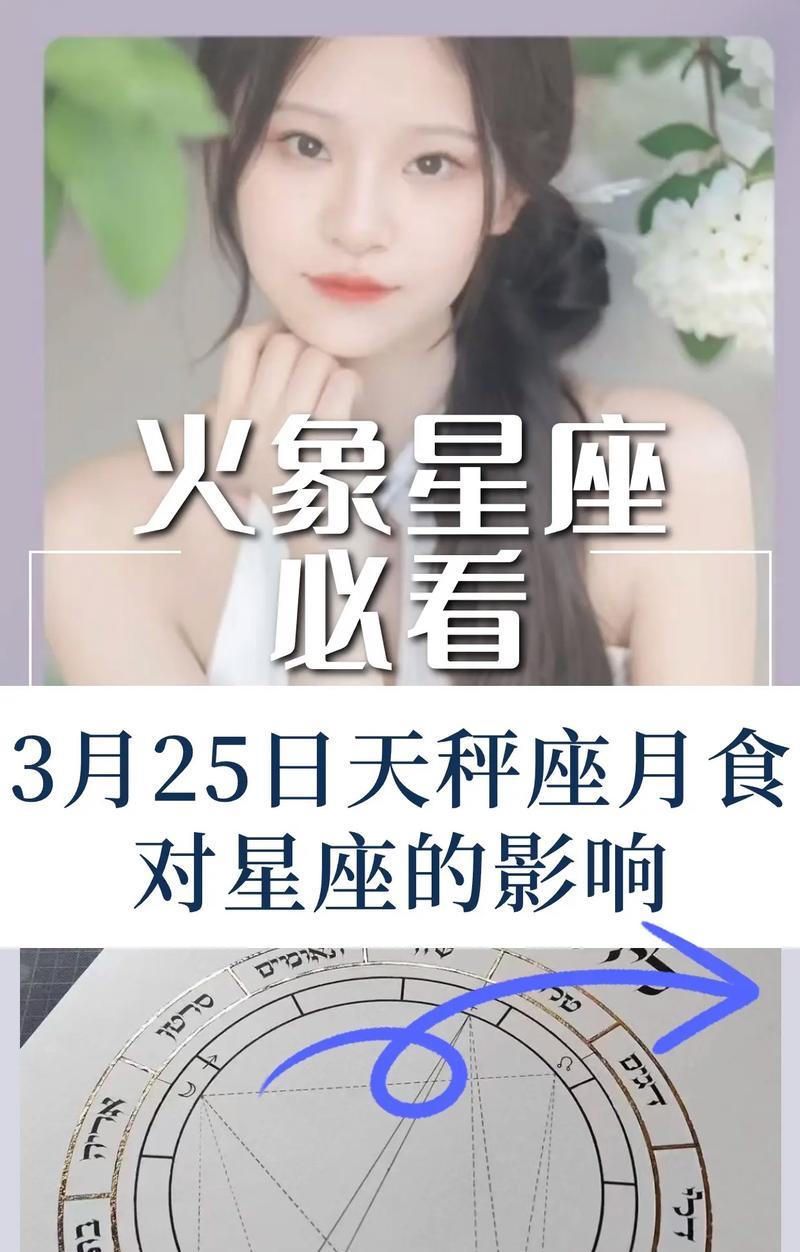 3月3日是什么日子_日子是啥_日月日子