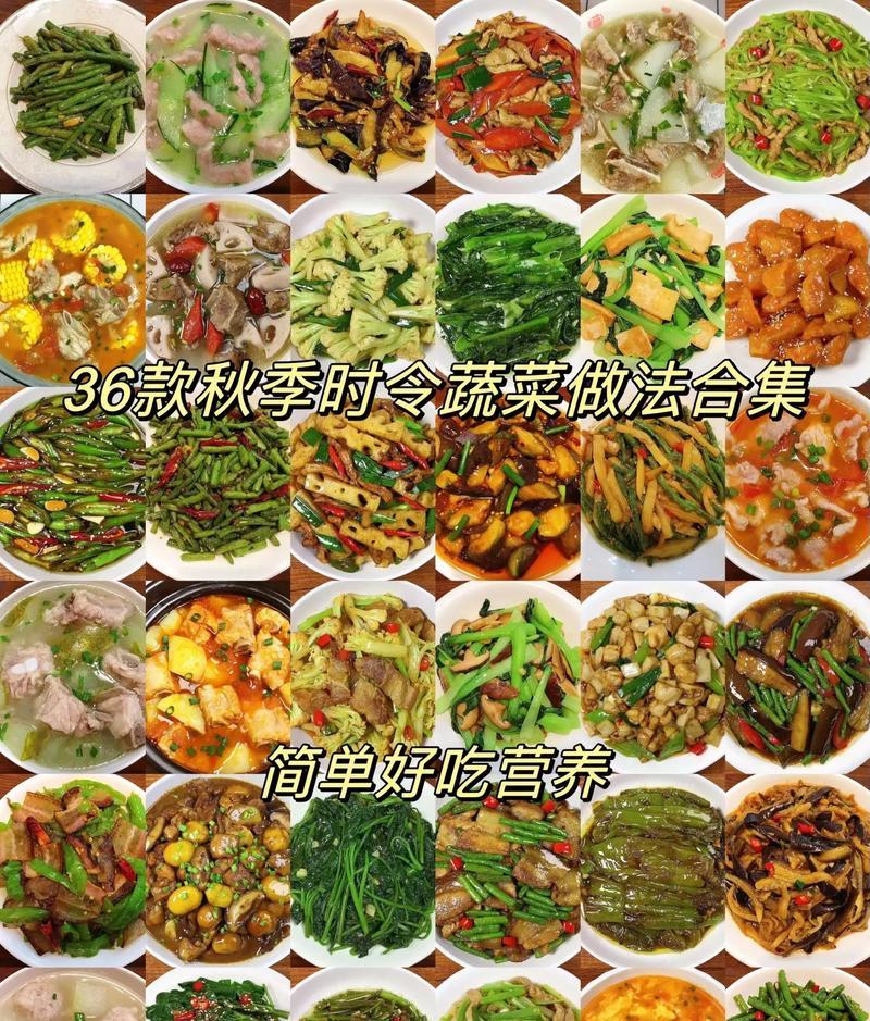 夏天吃什么菜_夏天菜吃咸点好还是淡点好_夏天菜吃什么