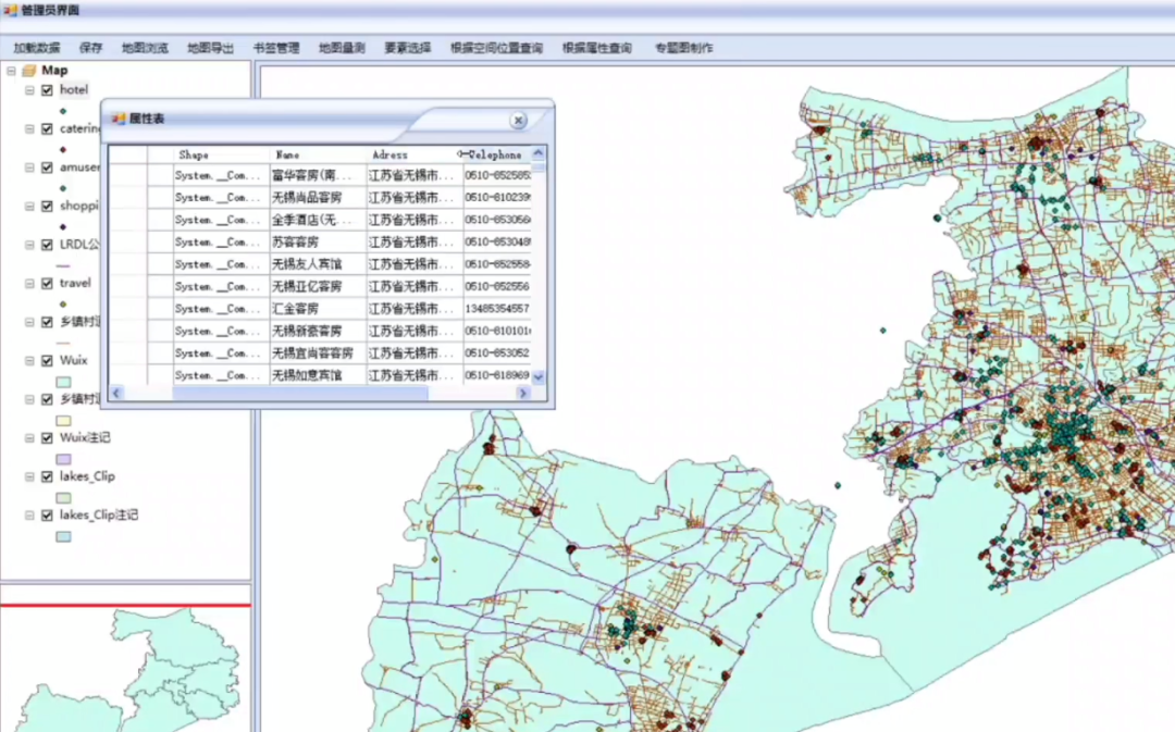 什么是地理信息系统（地理信息系统有什么用）